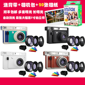 包顺丰！复古Lomo一次成像相机 instant wide 大画幅宽幅拍立得