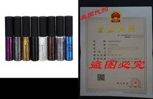 PanDaDa Sparkling Glitter Liquid Eyeliner Waterproof Eyesha