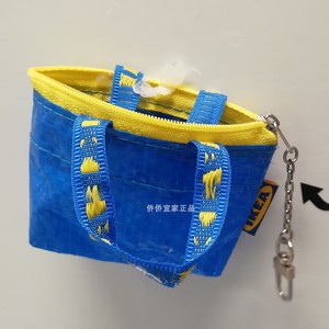 宜家克诺里格袋蓝色创意零钱包带拉链钥匙包卡包随身小物收纳袋子