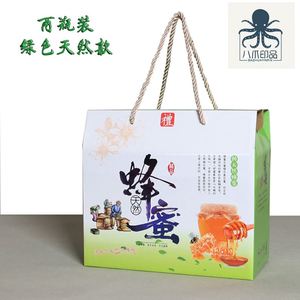 蜂蜜礼盒包装盒高档空盒蜂巢蜜1斤2斤装牛皮彩箱土蜂蜜手提彩盒