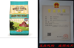 Whole Earth Farms Grain Free Recipe Dry for Cat