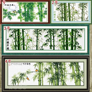 纯手工十字绣成品 竹报平安全景半景竹子客厅挂画已绣好的带框