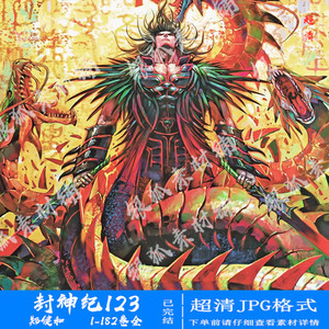 电子壁纸 电子壁纸品牌 价格 阿里巴巴