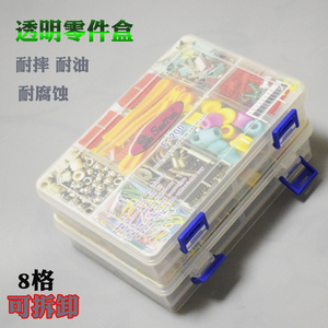 云标塑料盒透明零件盒子电子元件收纳螺丝首饰五金零件盒配件药盒