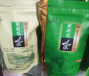 包邮  重庆  西农 茉莉 花茶绿茶春绿250特级浓香型清香型2袋5袋