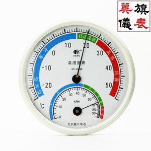 北京鑫兴海达WS-2000B1温湿度计DYWSJ型温湿度仪温湿度表
