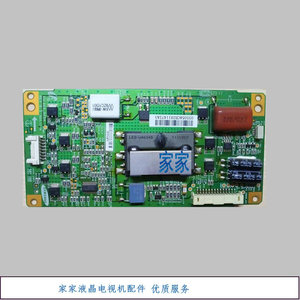 海信LED46K28P 46寸液晶电视机背光驱动恒流升压逆变电路高压板cu