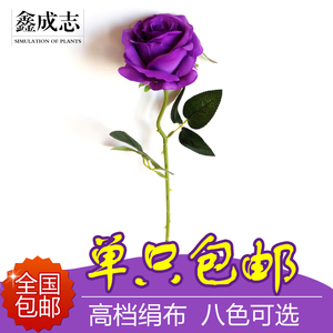 单支仿真玫瑰花假花套装高档客厅餐桌装饰花干花花束摆件摆设花艺