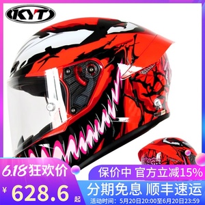 KYT全盔TTC摩托车头盔跑车赛车男女机车通用四季防雾全覆式个性酷