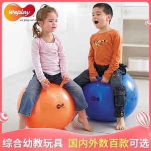台湾原装WEPLAY幼儿园康复感统器材儿童羊角球跳球瑜伽球3岁