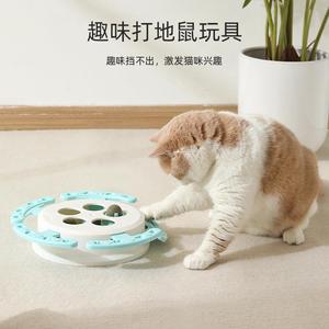 2024新款宠物用品猫咪打食器打地鼠转圈圈猫玩具猫咪益智玩具便携