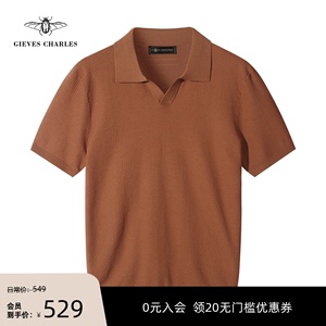 【含桑蚕丝】落日橘红纯色V领针织POLO衫夏季男士短袖T恤舒适透气