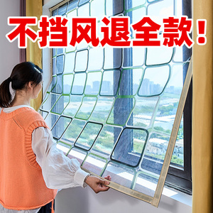 冬季密封塑钢窗户挡风神器玻璃透明保温膜保暖窗帘防风条防寒漏风