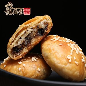 胡兴堂黄山烧饼梅干菜扣肉酥饼安徽特产网红零食美食小吃饼干糕