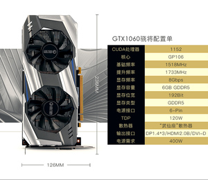 影驰GTX10606G大将骁将10603G黑将虎将电竞5G 游戏吃鸡显卡战1660