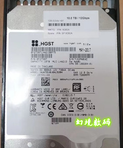HGST 日立 10T 7.2K SAS 12G服务器硬盘 X380A-R6存储 0F27397
