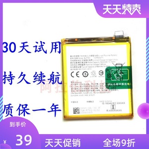 适用于reno内置电源OPPO RENO手机电池BLP701电板battery