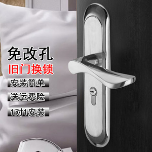 卡贝卧室门锁室内房间门木门锁具老式门把手手柄家用通用型免改孔