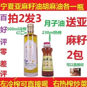 亚麻仁油仁 亚麻仁油仁品牌 价格 阿里巴巴