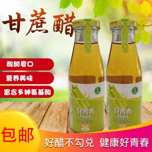 好青春发酵型甘蔗醋饮料非勾兑网红健康饮品O脂无色素280ml12瓶件