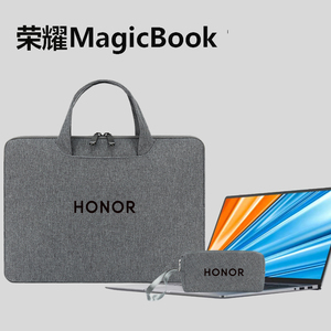 14.2 15.6 16.1英寸荣耀MagicBook X15/16电脑包笔记本手提收纳袋16Pro V14/V15/V16可爱简约内加绒防震防水