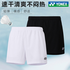 新款YONEX尤尼克斯羽毛球服短裤速干男女款夏季乒乓网球yy运动服