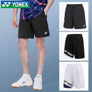 YONEX尤尼克斯羽毛球服男女夏跑步yy裤子健身速干乒乓球运动短裤