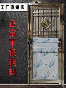 正宗不锈钢单门简易进户门农村厨房外门出租屋房门阳台门工程门