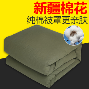 百分百纯棉军棉被正品军绿色被子学生宿舍用加厚保暖单人劳保褥子
