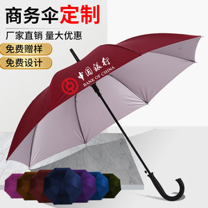 雨伞定制logo广告伞三折伞定做礼品折叠伞批发图案照片印字太阳伞