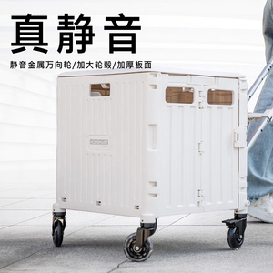 日本买菜小拉车家用购物车轻便可折叠取快递小推车便携式手拉拖车