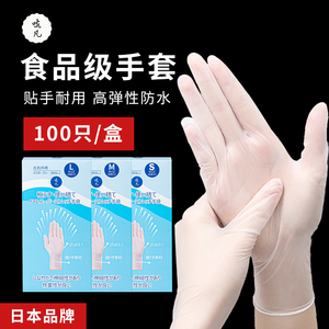 日本揉面专用手套一次性食品级防粘加厚耐磨透明pvc非tpe塑料薄膜