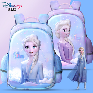 迪士尼书包小学生女童新款冰雪奇缘爱莎公主女孩一到三年级轻便儿童卡通3D压膜图案防水大容量护脊书包