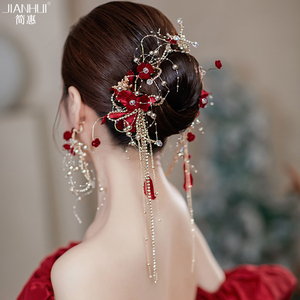 新娘敬酒服头饰中式结婚礼服红色发夹耳环森系简约大气婚纱配饰品