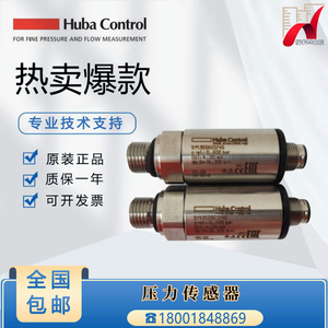 原装瑞士富巴Huba Control 511系列水管压力传感器压力变送器5436