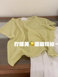 深圳南油高奢女装柠檬黄圆领冰丝亚麻针织衫短袖夏季薄款气质上衣