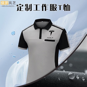 夏季polo衫定制印logo工作服套装男汽修厂服车间工衣短袖t恤工装