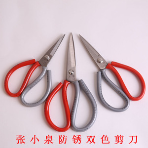上海张小泉剪刀锋利钢工业用剪办公剪套管剪防锈剪子强力剪大力剪