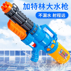玩具水枪儿童玩具喷水抽拉玩水射水枪大容量高射程儿童加特林水枪