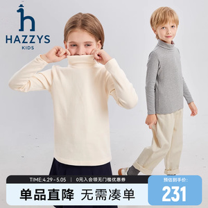 hazzys哈吉斯童装男女童打底衫2023秋季新品中大童高领舒适针织衫