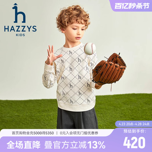 hazzys哈吉斯童装男女童卫衣2024春新品中大童满印活力舒适上衣