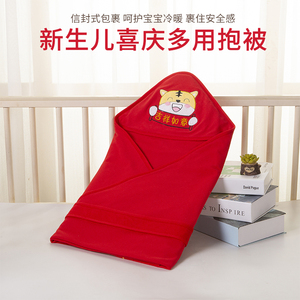 新生婴儿纯棉包被虎年初生宝宝用品秋冬季抱被大红色报毯产房包巾