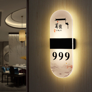 定制房间发光门牌创意酒店公寓美容院包间包厢单肩雅间数字号码牌