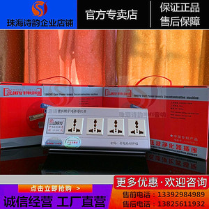 ◆工厂直销◆隆宇LY-206＋电源第三代滤波器净化器音响排插