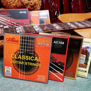 爱丽丝Alice古典吉他套弦单根尼龙弦1-6套弦古典琴弦吉他配件