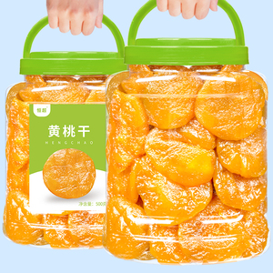 倒蒸黄桃干500g罐装独立包装果脯零食果干然桃肉孕妇儿童休闲食品