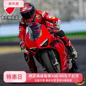 DUCATI杜卡迪Panigale V4摩托车全新进口大贸公路趴赛四缸跑车V4S