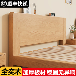 全实木床现代简约主卧橡胶木床架1.2米单人床出租房用1.5米双人床