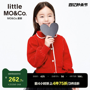 little moco童装秋冬新年款儿童外套女童过年雪尼尔针织开衫洋气