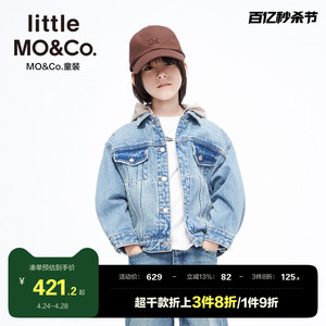 little moco童装春秋装男童女童纯棉牛仔夹克外套儿童连帽中大童